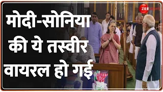 New Parliament: पुरानी सेन्ट्रल हॉल में जब सोनिया के सामने आए मोदी, फिर... | PM Modi | Sonia Gandhi