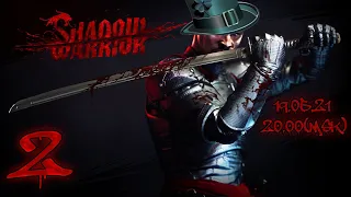 ИСПОЛЬЗУЙ ГОЛОВУ! | Shadow Warrior(2013) #2 (СТРИМ 19.05.21)