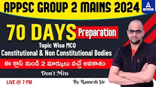 APPSC Group 2 Mains | Indian Polity | Constitutional and Non-Constitutional Bodies MCQs #20