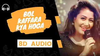 Bol kaffara Kya Hoga (8D🎧Audio) full Song Neha Kakkar | Dil Galti Kar Betha Hai Female Neha Kakkar