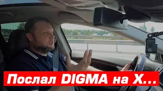 Не покупайте видеорегистратор Digma FreeDrive 620 GPS Speedcams!