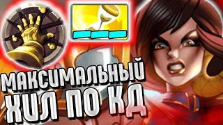 Paladins - ФурияFuria - Легендарка ЗАБОТА + ХРОНОС 3-го уровня = хил по КД - Состязание