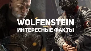 Wolfenstein | 10 интересных фактов, которые надо знать к выходу The New Colossus