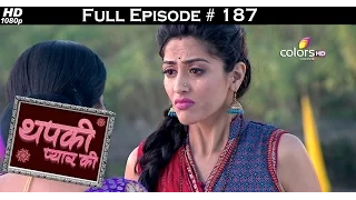 Thapki Pyar Ki - 26th December 2015 - थपकी प्यार की - Full Episode (HD)