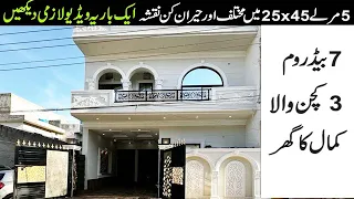 5 Marla Spanish House For Sale in Lahore Near Canal Road and Enporium Mall  |Johar Town| 25 by 45