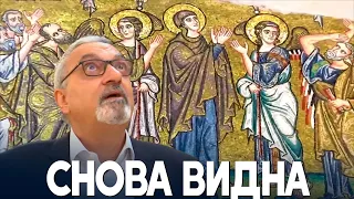 Мозаика 600 лет покрывалась чёрной гарью