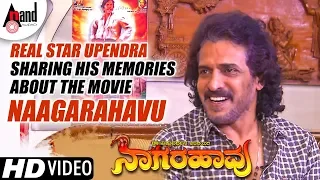 Real Star Upendra Sharing His Memories About the Movie NAAGARAHAVU | Dr.Vishnuvardhana