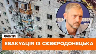 Евакуація із Сєвєродонецька можна ЛИШЕ НА ОКУПОВАНУ ТЕРИТОРІЮ, шляхи до України ОБСТРІЛЮЮТЬ | Стрюк