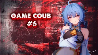 THE GAME COUB IS BACK | ПОДБОРКА ИГРОВЫХ ПРИКОЛОВ #6