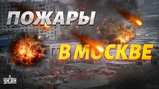 ⚡️ПРЯМО СЕЙЧАС: Москву затянуло дымом! В городе масштабные пожары: первые кадры очевидцев