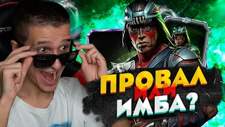 ДЕТАЛЬНЫЙ ОБЗОР НОЧНОГО ВОЛКА МК11! КАК ПРАВИЛЬНО ИГРАТЬ? | Mortal Kombat Mobile