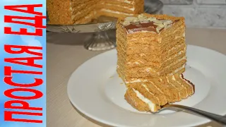 Самый вкусный торт МЕДОВИК