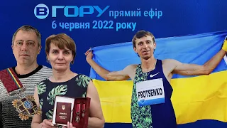 Актуальні новини Херсона та області. 6 червня 2022 року