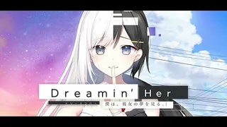 Dreamin' Her 僕は, 彼女の夢を見る OP - Oyasumi Monochrome