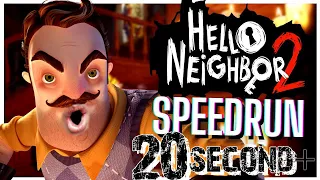 Hello Neighbor 2 Beta Speedrun World Record (20 Seconds + ) TUTORIAL