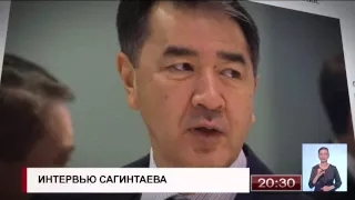 Казахстан справился с внешними вызовами на фоне сложной экономической ситуации,   Б  Сагинтаев