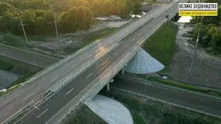 Дніпропетровська область  Траса Н 31 Дніпро   Решетилівка  Будівництво моста через канал Дніпро