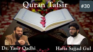 Quran Tafsir #30: Surah Al Fajr to An-Nas Last Episode | Shaykh Dr. Yasir Qadhi & Shaykh Sajjad Gul