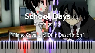 Anata ga Inai (School Days) - Synthesia / Piano Tutorial