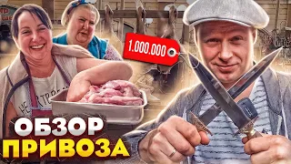 PRIVOZ Odessa today. RICE DEVZIRA. MEAT. We buy a KNIFE from DAMASS STEEL 5K