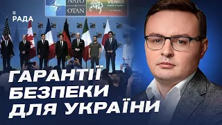 Гарантії безпеки для України: угода з ЄС на фінішній прямій! | Арсеній Пушкаренко