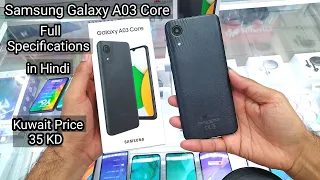 Galaxy A03 Core Unboxing | Setup Guide | & Full Specification In  Hindi