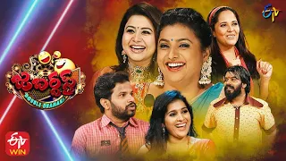 Jabardasth | Double Dhamaka Special Episode | 21st November 2021 | Full Episode | ETV Telugu