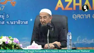 🔴 UAI LIVE : 02/03/2024 Ceramah Agama & Soal Jawab Agama - Ustaz Azhar Idrus