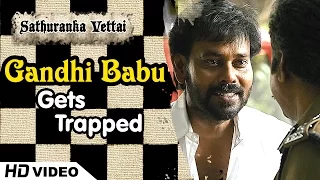 Sathuranga Vettai - Natraj gets trapped | Natarajan Subramaniam | Ilavarasu | Ponvannan |