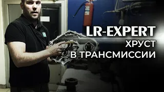 Удары в трансмиссии на Range Rover и Land Rover - Решение проблемы!