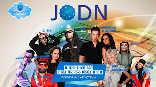 10-летие VKLUBE.TV - Журнал JODN (Интервью с артистами)