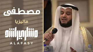 مصطفى | مشاري راشد العفاسي في ماليزيا