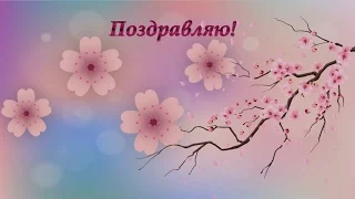 Beautiful video greeting card with 8 March