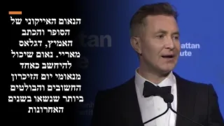 מאריי: אנשים אומרים לי שהשתניתי. שנהייתי פחות פסימי. זה רק בזכות הנוער הישראלי שמוכיח שיש תקווה!!