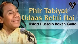 Phir Tabiyat Udaas Rehti Hai - Ustad Hussain Baksh Gullo | Most Famous Hindi Ghazal