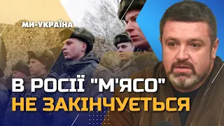 ❗️ Росія кладе людей БАТАЛЬЙОНАМИ! ЗСУ знищують командування і артилерію ворога на ПІВДНІ - БРАТЧУК