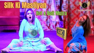 Silk Doll Ki Mastiyan || Mujhe Soch K Hath Lagana || Stage Drama Song || New Dance Performance 2023