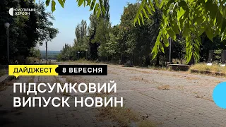 Обстріли, прощання з військовим, 25 "Мельпомена Таврії", фейкові вибори на Лівобережжі | 08.09.23