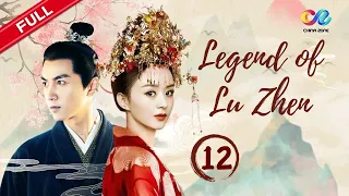 【ENG DUBBED】EP12《Legend of Lu Zhen 陆贞传奇》 Starring: Zhao Liying | Chen Xiao【China Zone - English】