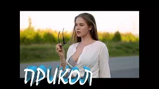 ЭТО РОССИЯ ДЕТКА ПРИКОЛЫ 2018!!! Crazy Fun #5 ржака до слез угар прикол - ПРИКОЛЮХА