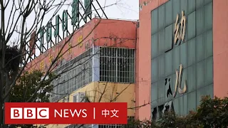 中國河南一學校火災致13人死亡 當局稱調查正在進行中－ BBC News 中文