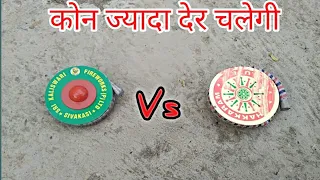 Chakri Testing with different brands | Crackers testing | Diwali 2019