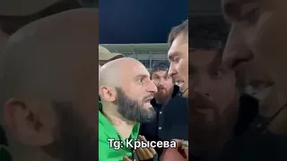 💥начало конфликта станоса с судьёй|| станос клоун медиа футбола 🤡?