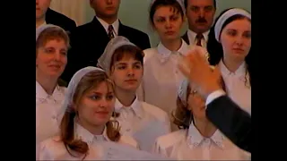 Пасха " Новая Жизнь " пение хора 2 2003 г.