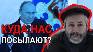 Послание Путина как ритуальный акт.  Леонид Радзиховский