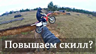 Эндуро-трасса в Б.Козино. Часть 1. Motoland XR 250