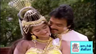 Aagaya Thamarai HD Song Ilaiyaraja Karthik Mohini Nadodi Pattukkaran