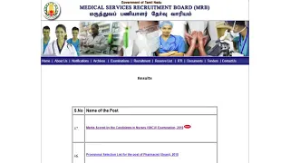 BSC NURSING GNM NURSING , MRP EXAM DECEMBER 2022