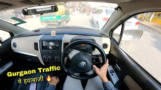 अपनी WagonR ने मचाया बवाल 🔥 Gurgaon ke Heavy Traffic में 😎