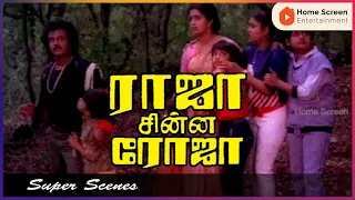 Raja Chinna Roja Movie Scenes | Rajini Approaches Into Raghuvaran's Den | Rajinikanth | Raghuvaran